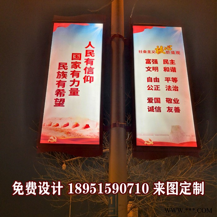 厂家定制灯杆灯箱广告牌道旗灯箱太阳能供电画面发乐图7