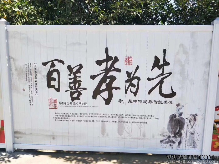 世腾BCZ-8 温州本地pvc施工围挡/彩钢瓦泡沫夹心围挡/防火岩棉夹心围挡/简易铁皮围挡/定制高度施工围挡 PVC护栏图5