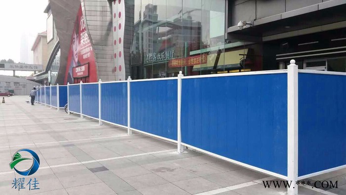 供应耀佳地铁围挡pvc建筑工地围挡彩钢施工挡板市政工程广告围墙隔离护栏临时护栏网图7