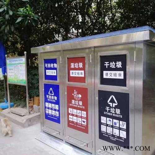 垃圾分类亭_垃圾分类桶_四大分类垃圾桶_垃圾亭_垃圾宣传广告牌_垃圾分类标识图2