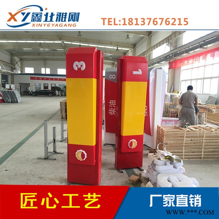 中石油加油站加油机灯箱 油站精神堡垒大立柱广告牌图5