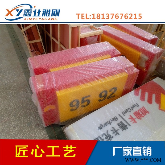 中石油加油站加油机灯箱 油站精神堡垒大立柱广告牌图4
