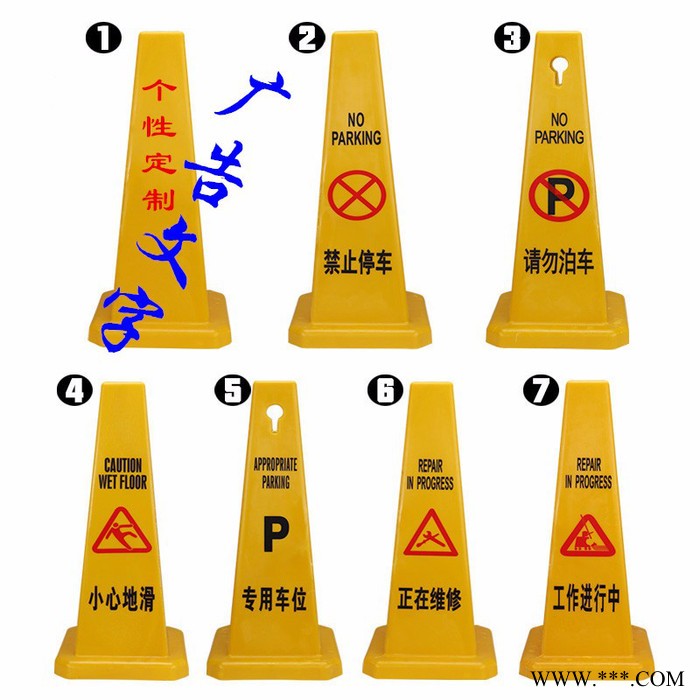 『菱汇交通设施』加厚塑料路障路锥方锥四方告示牌警示牌广告牌图6