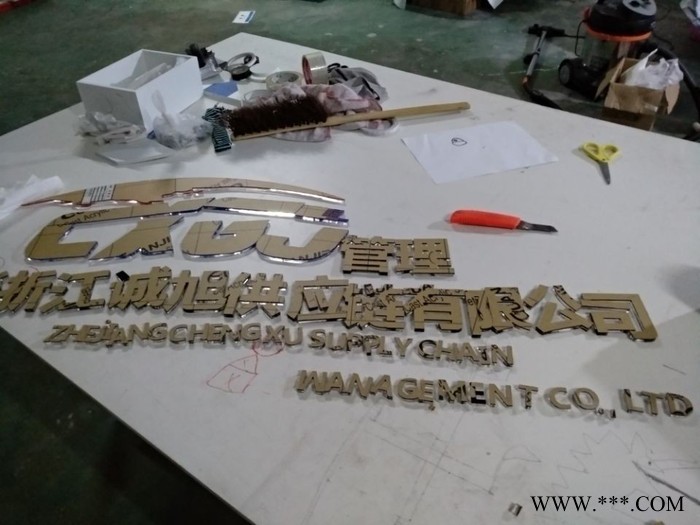 一手加工厂专业制作亚克力 雪弗板 PVC等材质的标识标牌 宁波亚克力字牌制作图3