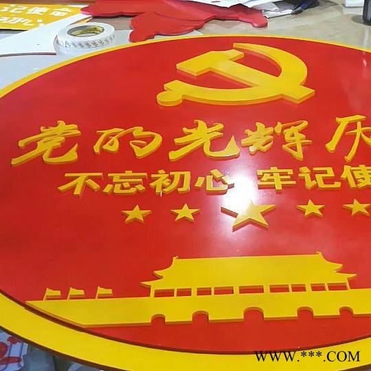 一手加工厂专业制作亚克力 雪弗板 PVC等材质的标识标牌 宁波亚克力字牌制作图7