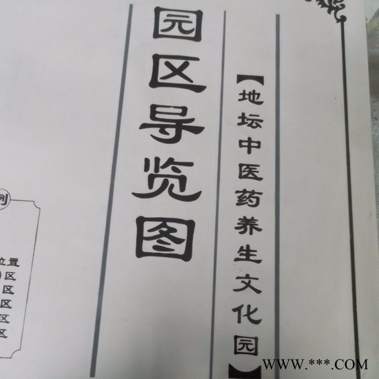 北京  森源**制作金属广告牌现场安装免费设计图7