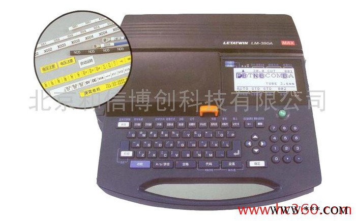 供应硕方线缆标牌印字机，SP350电缆挂牌机，sp-r130b，硕方铭牌印字机 硕方标牌机图6