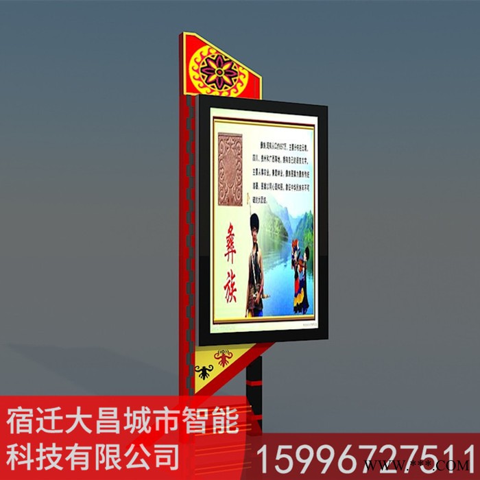 户外滚动灯箱不锈钢新款制作厂家定制小区太阳能换画灯箱广告牌图2