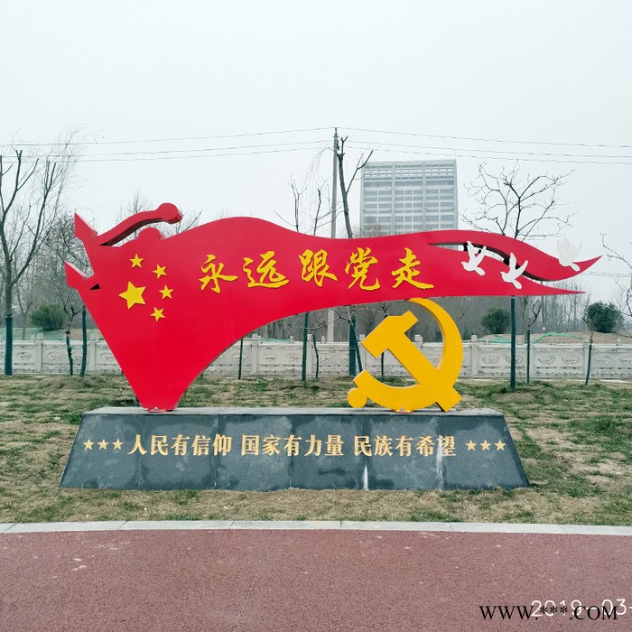 铁艺小品设计铁艺广告牌制作铁艺宣传栏安装铁艺精神堡垒款式图8