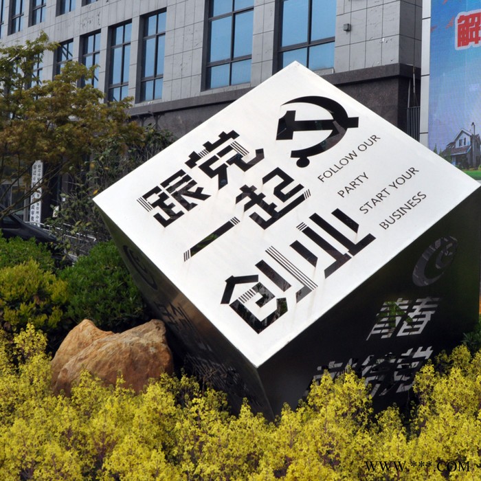 铁艺小品设计铁艺广告牌制作铁艺宣传栏安装铁艺精神堡垒款式图1
