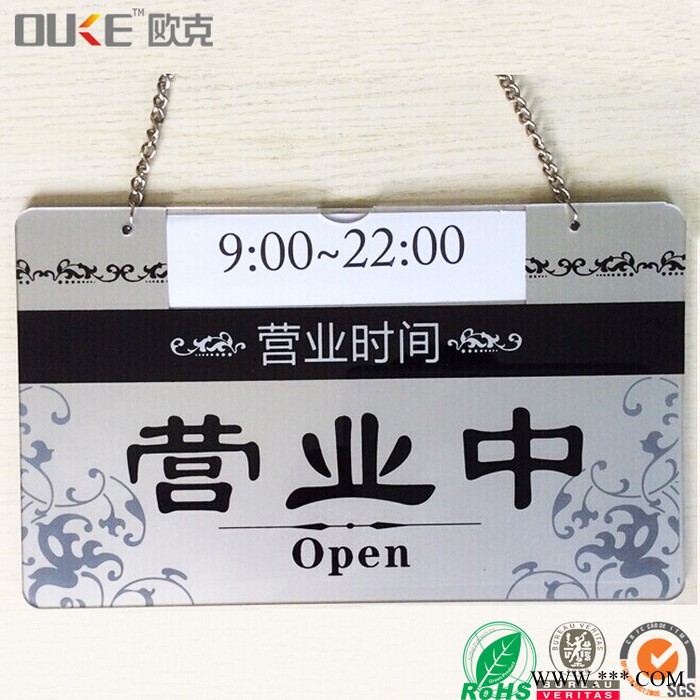 定制亚克力双面标牌 供应店铺正常营业/休息中丝印字样挂牌 透明标识牌 亚克力标识牌 深圳厂家专业定做批发直销有机玻璃制品图4