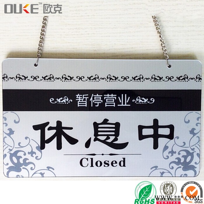 定制亚克力双面标牌 供应店铺正常营业/休息中丝印字样挂牌 透明标识牌 亚克力标识牌 深圳厂家专业定做批发直销有机玻璃制品图5
