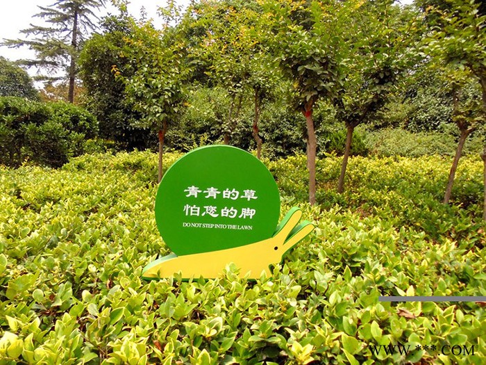 供应美艺标识蜗牛花草牌/草地牌/标识牌/广告牌 有关爱护花草的警示牌   草地广告牌制作  豫辉花草牌图4