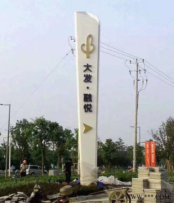 定制 社会主义核心价值观 精神堡垒广告牌  价值观宣传栏文明标语图5