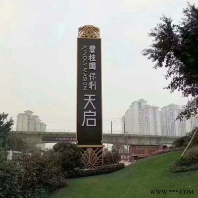 定制 社会主义核心价值观 精神堡垒广告牌  价值观宣传栏文明标语