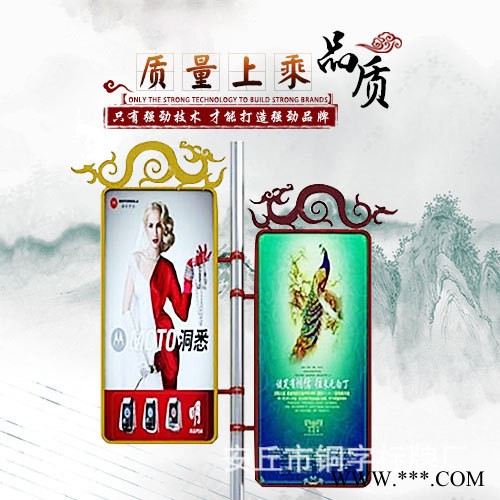 潍坊铝型材户外广告灯笼灯箱 广告牌灯箱  量大从优 灯杆灯箱图3