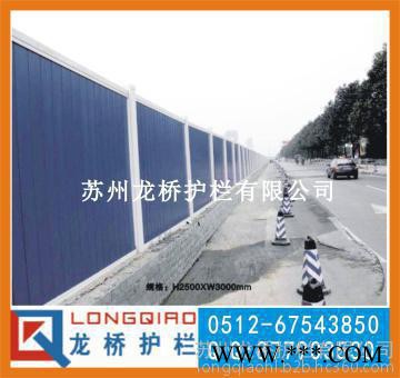 龙桥护栏连云港PVC工程围挡 连云港道路施工围挡 地铁封闭式施工围挡 龙桥**图2