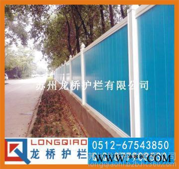 龙桥护栏连云港PVC工程围挡 连云港道路施工围挡 地铁封闭式施工围挡 龙桥**