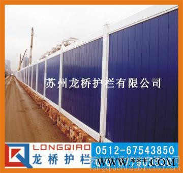 龙桥护栏连云港PVC工程围挡 连云港道路施工围挡 地铁封闭式施工围挡 龙桥**图3