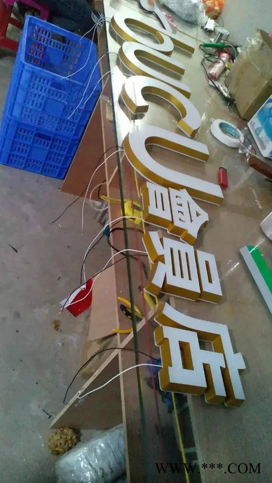 敏烨公司LOGO墙亚克力字 户外LED发光字广告牌