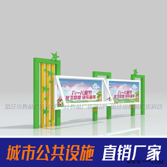 奥林太阳能广告牌仿古宣传栏不锈钢宣传栏LED宣传栏广告灯箱图3