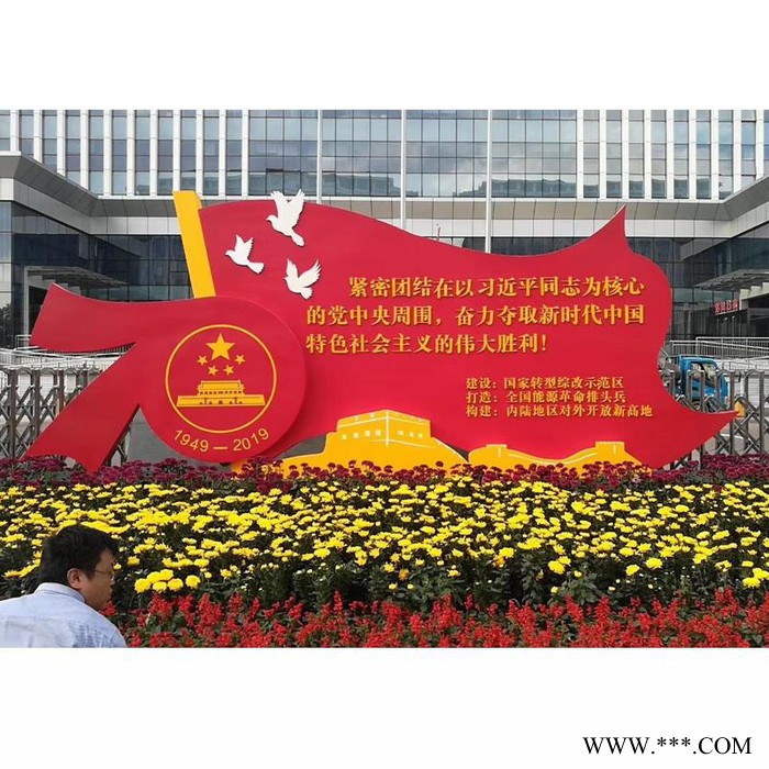 社会主义核心价值观标牌宣传牌公益广告牌文明城市铁艺小品价值观示牌厂家图4