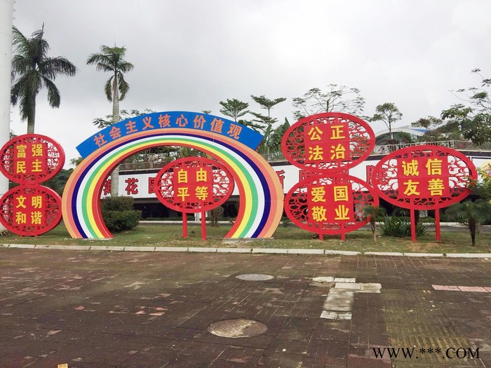 社会主义核心价值观标牌宣传牌公益广告牌文明城市铁艺小品价值观示牌厂家图5