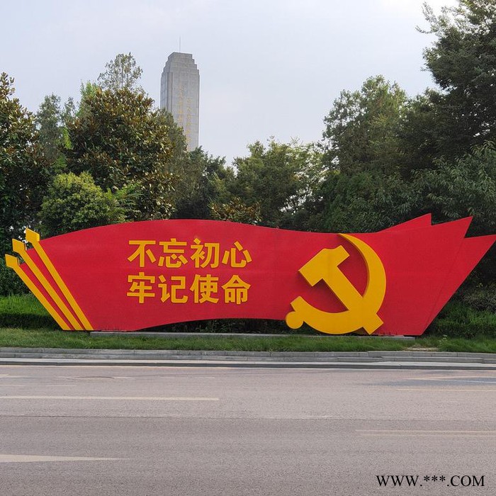 社会主义核心价值观标牌宣传牌公益广告牌文明城市铁艺小品价值观示牌厂家图3