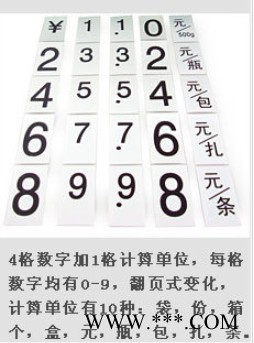 厂家定制超市货架数字条 pp工具卡片 彩印卡片定制 pvc方形广告挂牌塑料可印logo