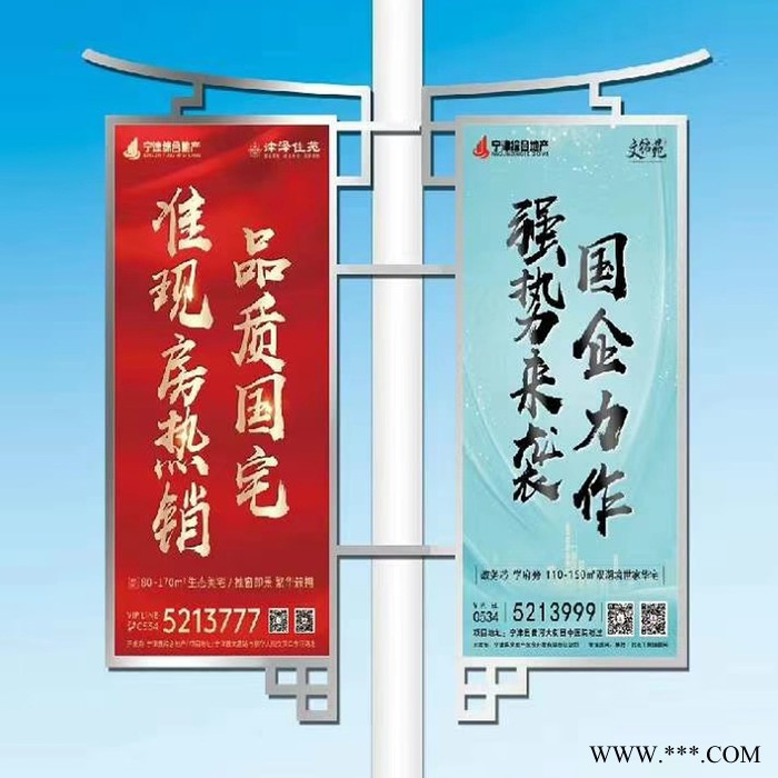 定制路灯杆灯箱广告牌道旗灯箱宣传栏发光中国结图3