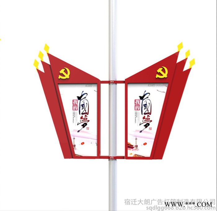 定制路灯杆灯箱广告牌道旗灯箱宣传栏发光中国结图1