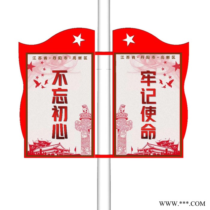 定制路灯杆灯箱广告牌道旗灯箱宣传栏发光中国结图5