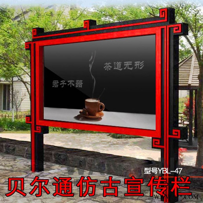 贝尔通定制部队灯箱导弹红旗造型灯箱军旅造型防水顶棚景区宣传灯箱LED电子屏广告宣传栏财务公开栏户外大型造型广告牌双层广告图7