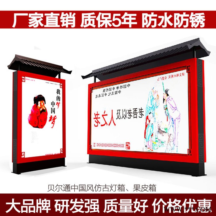 贝尔通定制部队灯箱导弹红旗造型灯箱军旅造型防水顶棚景区宣传灯箱LED电子屏广告宣传栏财务公开栏户外大型造型广告牌双层广告图2