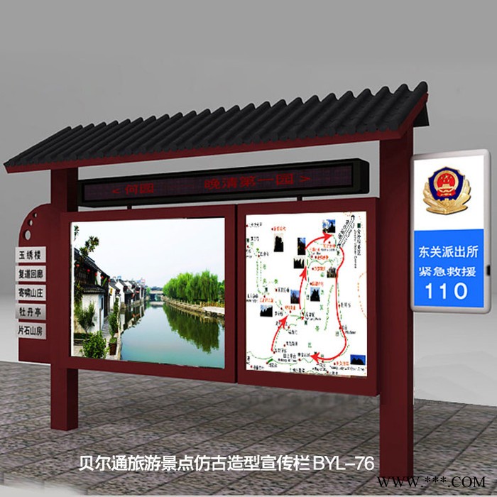 贝尔通定制部队灯箱导弹红旗造型灯箱军旅造型防水顶棚景区宣传灯箱LED电子屏广告宣传栏财务公开栏户外大型造型广告牌双层广告图3