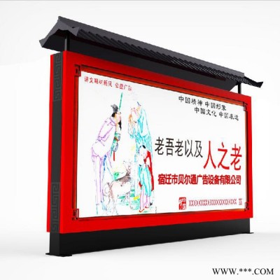 贝尔通定制部队灯箱导弹红旗造型灯箱军旅造型防水顶棚景区宣传灯箱LED电子屏广告宣传栏财务公开栏户外大型造型广告牌双层广告