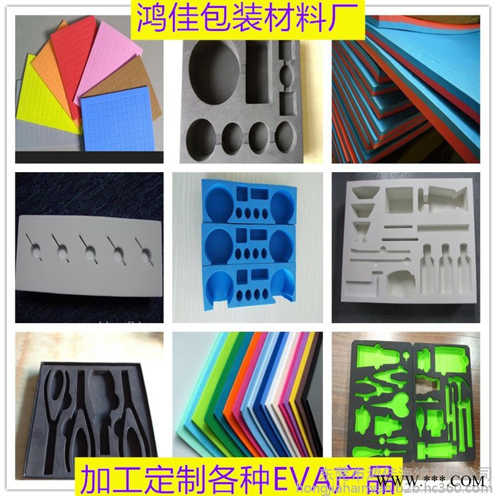 广告牌EVA内衬 防震EVA内托 环保EVA垫子 EVA片材 EVA棒材 EVA球 异形EVA 加工定制各种EVA产品图2