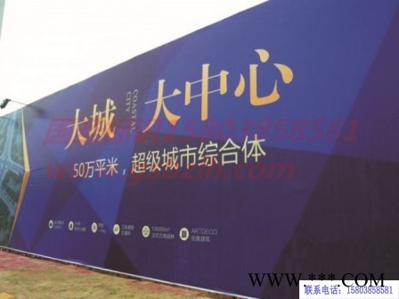 国圣订制施工围挡PVC彩钢板政府施工围挡