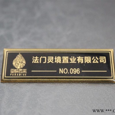 厂家定做 制作各种金属员工胸牌 姓名牌 挂牌 胸牌定做 进口料