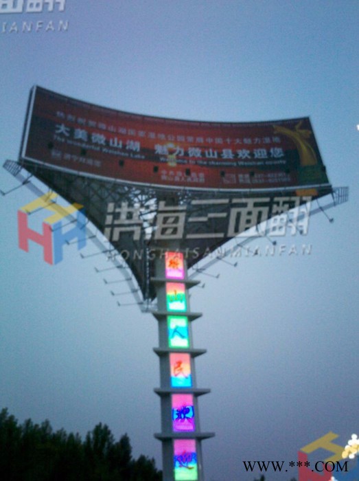 洪海LED三面翻显示屏 新颖的广告造型 可播放视频动画的三面翻广告牌--洪海led三面翻广告牌会跳舞的led显示屏图7