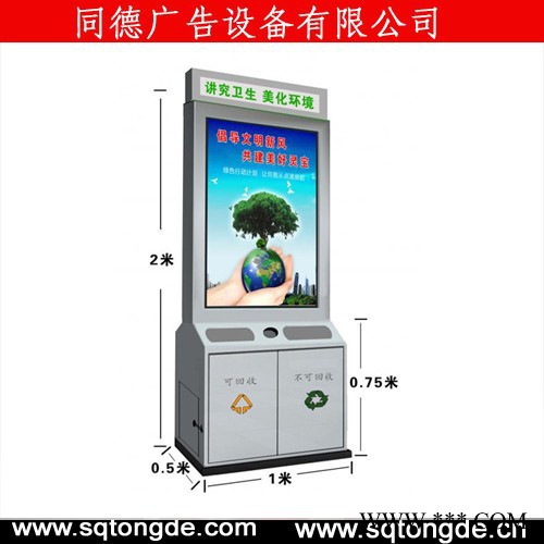 **同德广告LJX-7218广告牌   灯箱图6