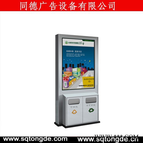 **同德广告LJX-7218广告牌   灯箱图7