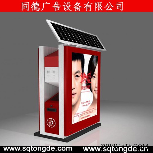 **同德广告LJX-7218广告牌   灯箱图5