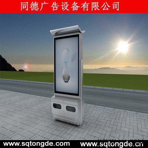 **同德广告LJX-7218广告牌   灯箱图3