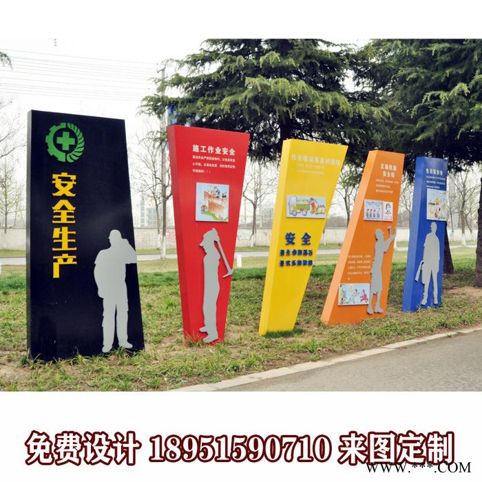 健康步道标识牌体育运动主题公园广告牌核心价值观公益消防宣传栏批量供应图6