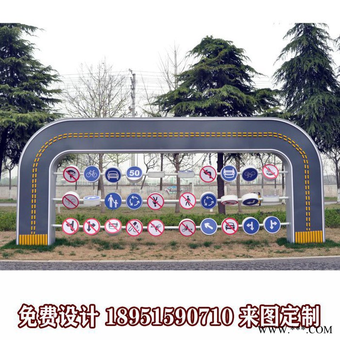 健康步道标识牌体育运动主题公园广告牌核心价值观公益消防宣传栏批量供应图7