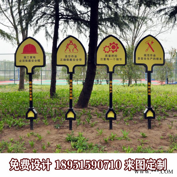 健康步道标识牌体育运动主题公园广告牌核心价值观公益消防宣传栏批量供应图1