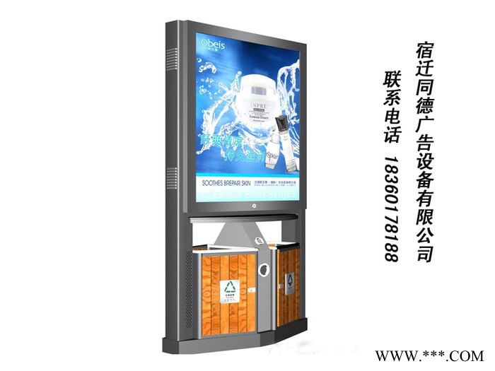 **同德广告LJX-579广告牌   灯箱图3