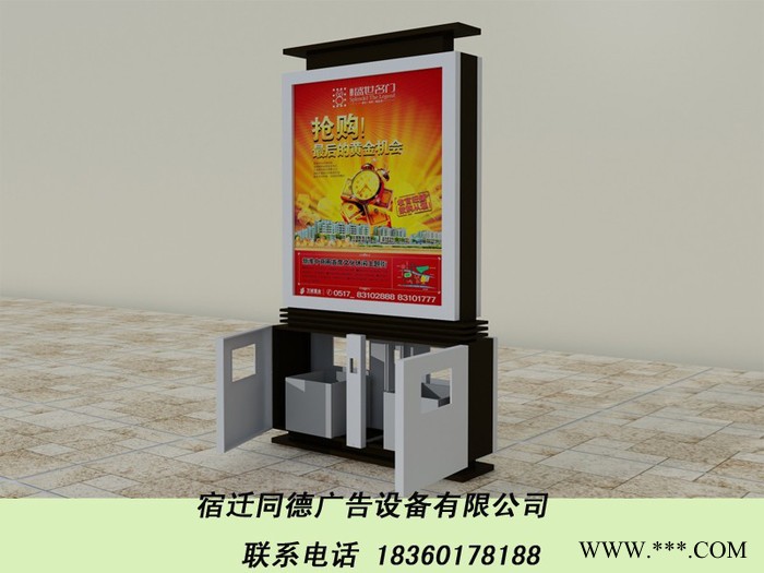 **同德广告LJX-579广告牌   灯箱图7