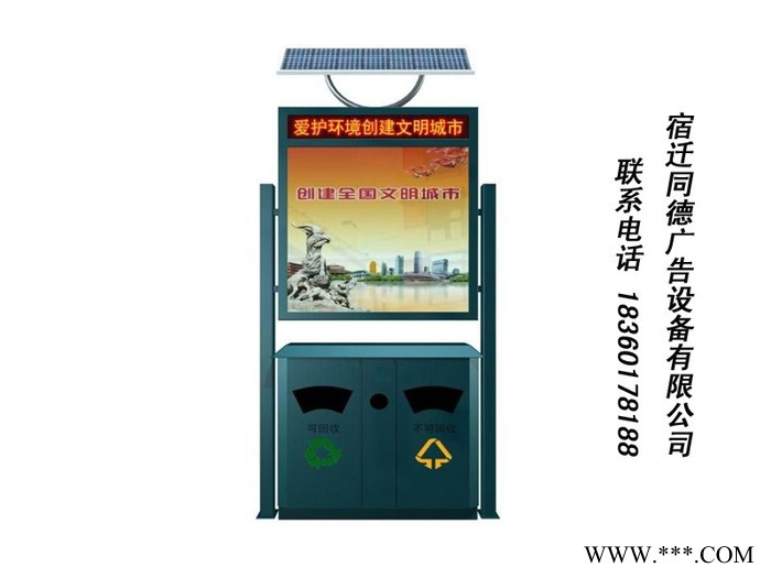 **同德广告LJX-579广告牌   灯箱图8